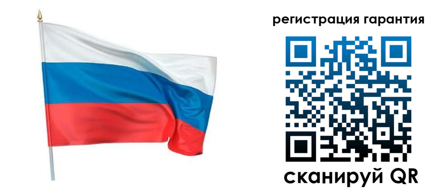 временная регистрация надежно в Похвистнево
